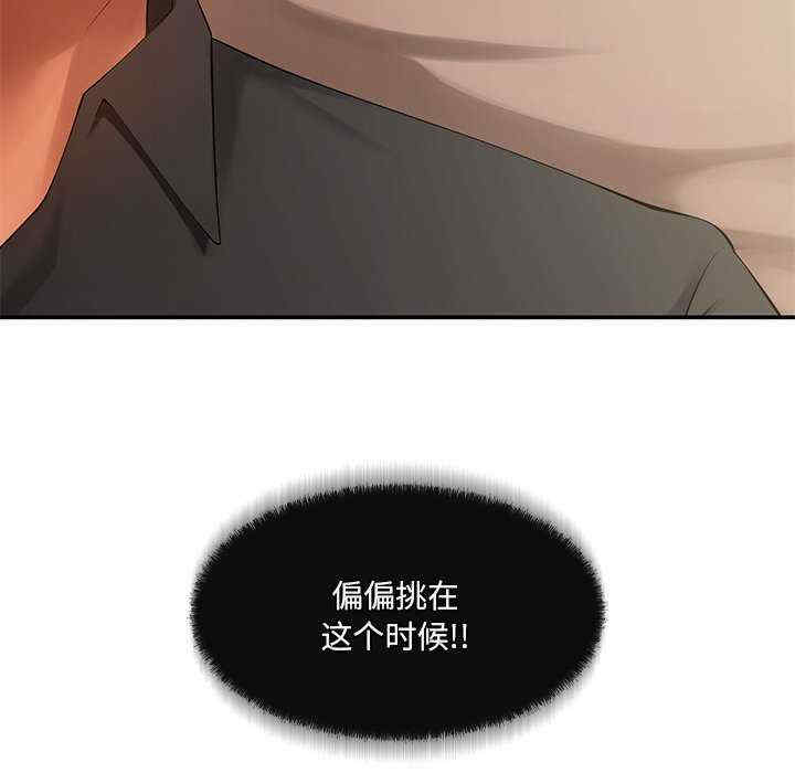 居委会的秘密/管委会的秘密