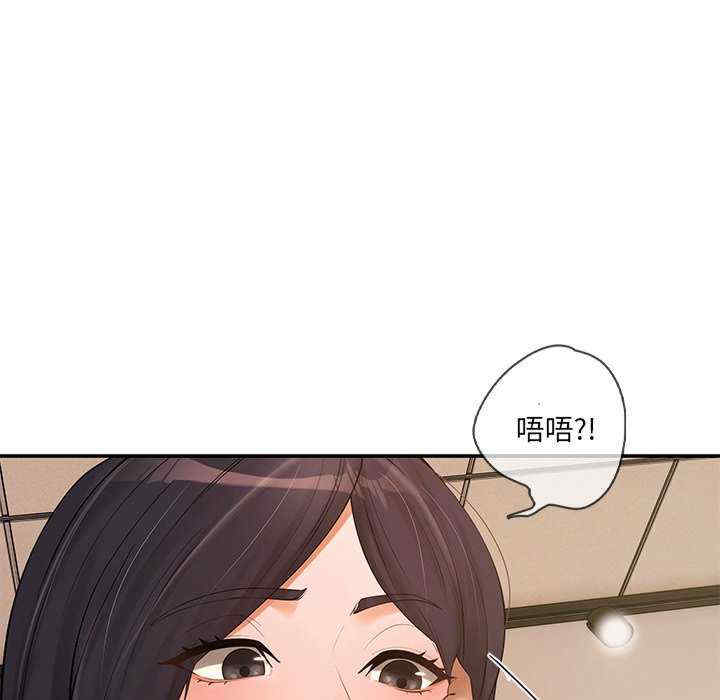 居委会的秘密/管委会的秘密