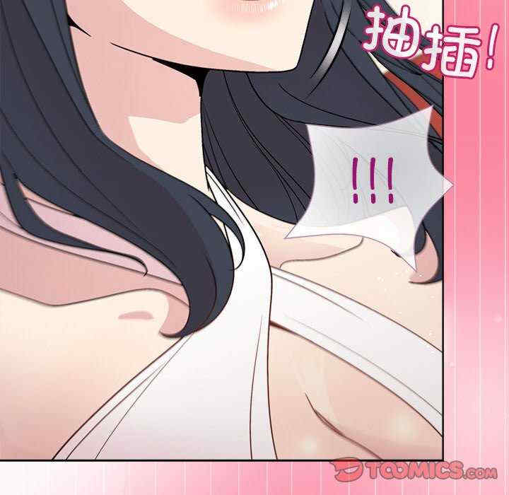 和美女上司玩游戏/冰山主管的秘密兴趣