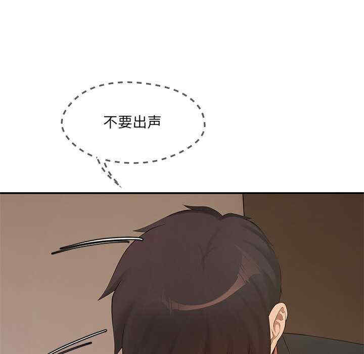 居委会的秘密/管委会的秘密