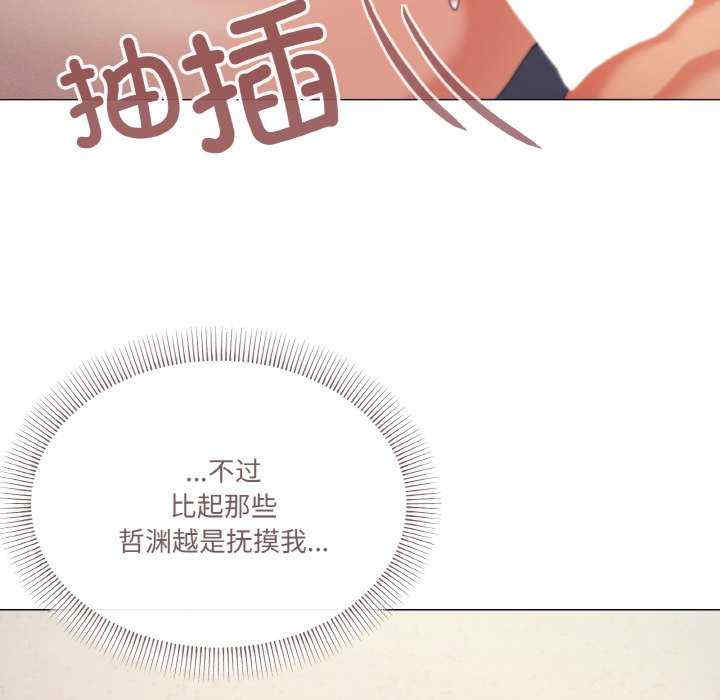 家人之间这样不好吧/家人麥計較