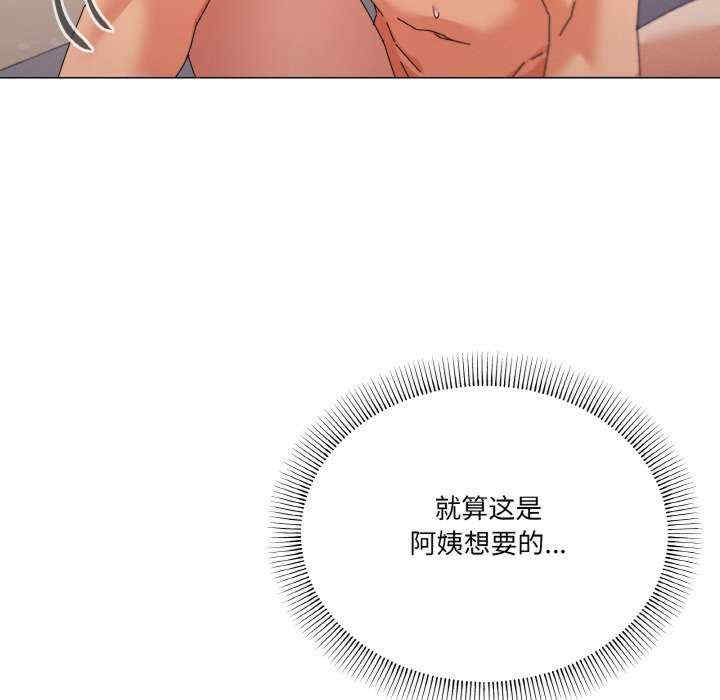 家人之间这样不好吧/家人麥計較