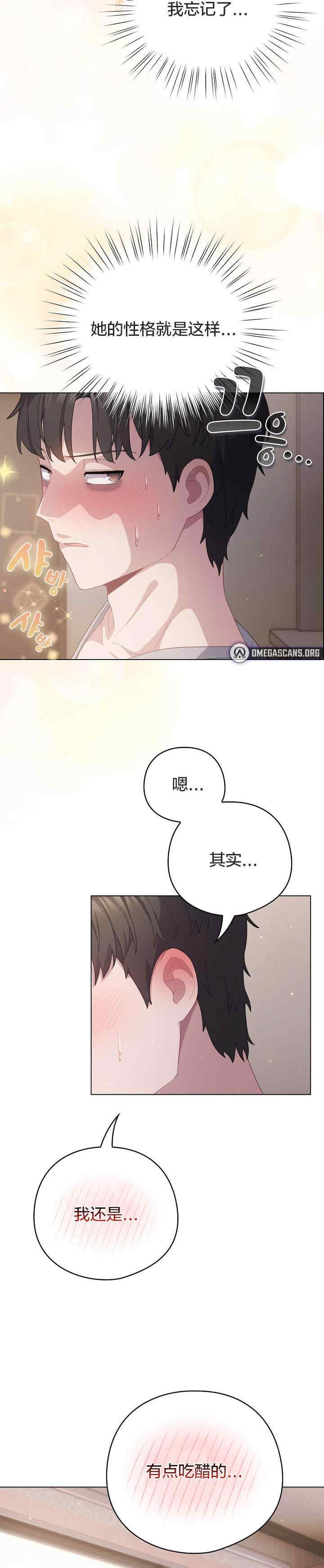 猫猫牵红线/喵来的恋爱