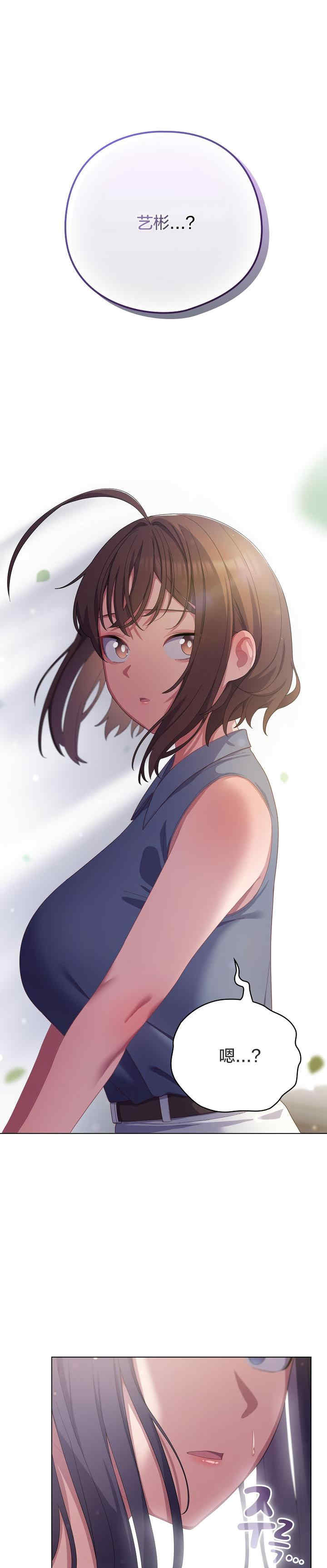 猫猫牵红线/喵来的恋爱