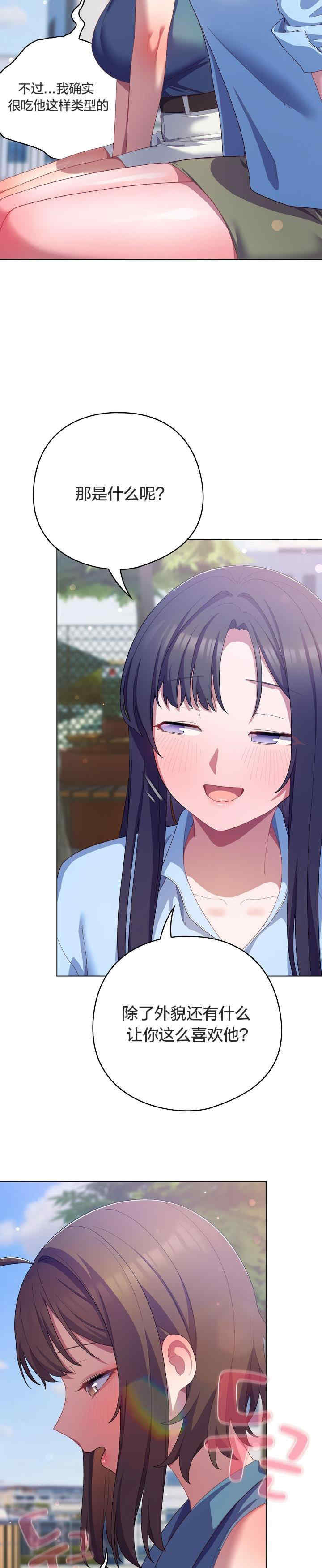 猫猫牵红线/喵来的恋爱