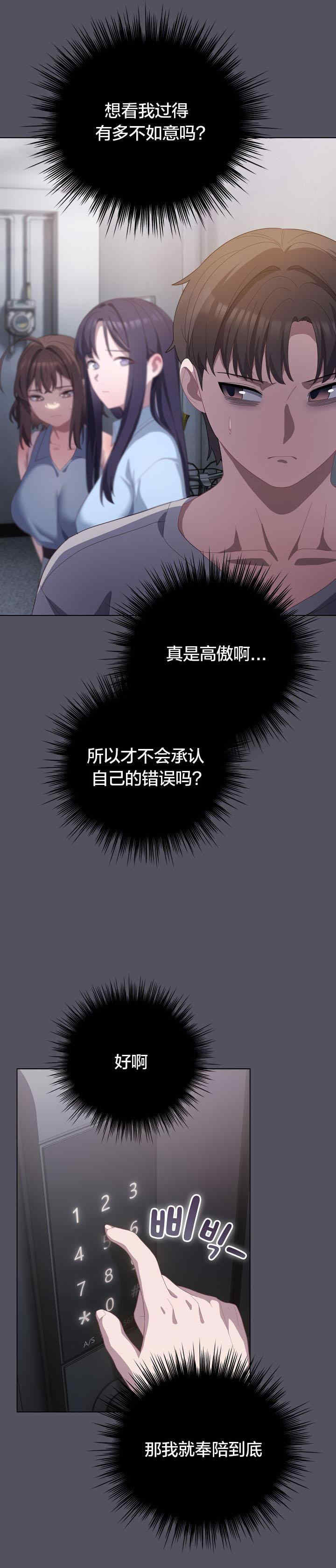 猫猫牵红线/喵来的恋爱