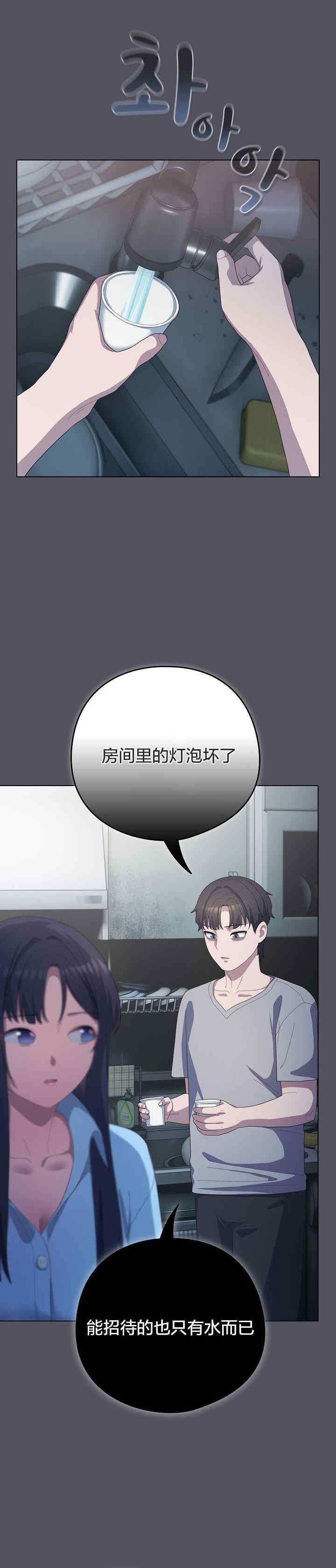 猫猫牵红线/喵来的恋爱