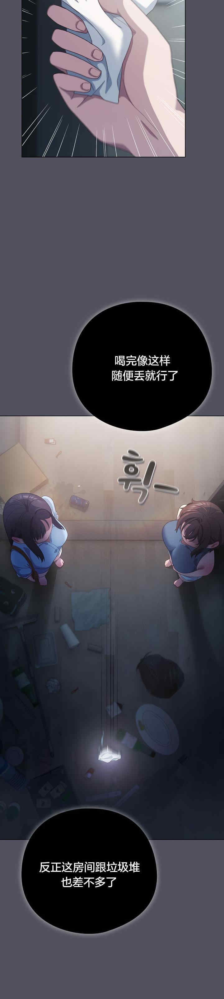 猫猫牵红线/喵来的恋爱