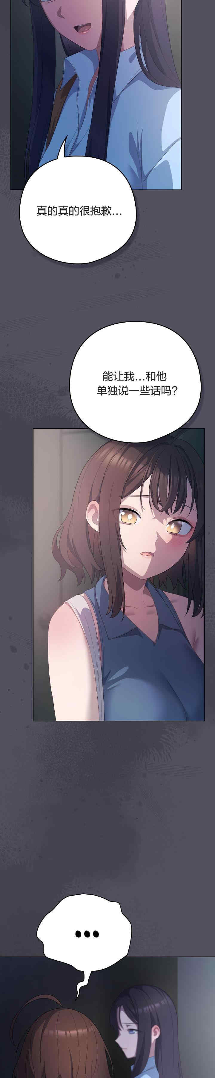 猫猫牵红线/喵来的恋爱