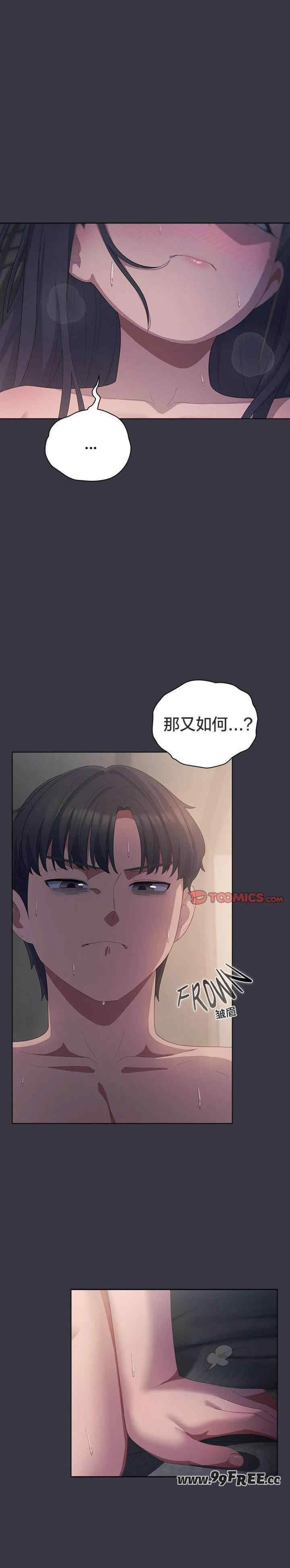 猫猫牵红线/喵来的恋爱