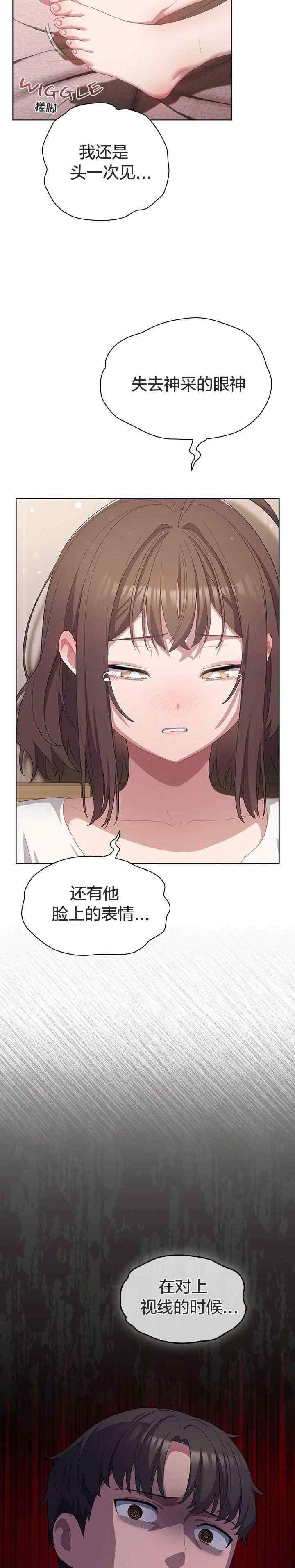 猫猫牵红线/喵来的恋爱