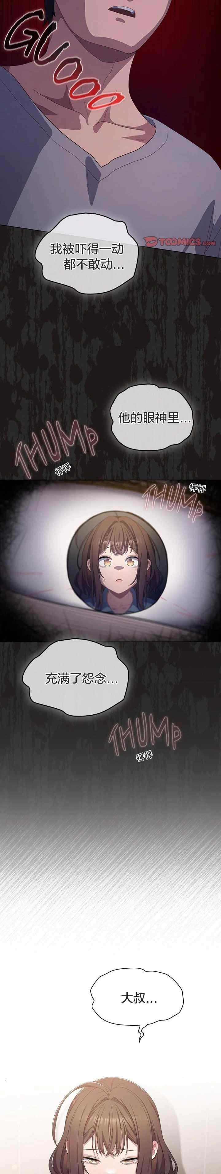 猫猫牵红线/喵来的恋爱