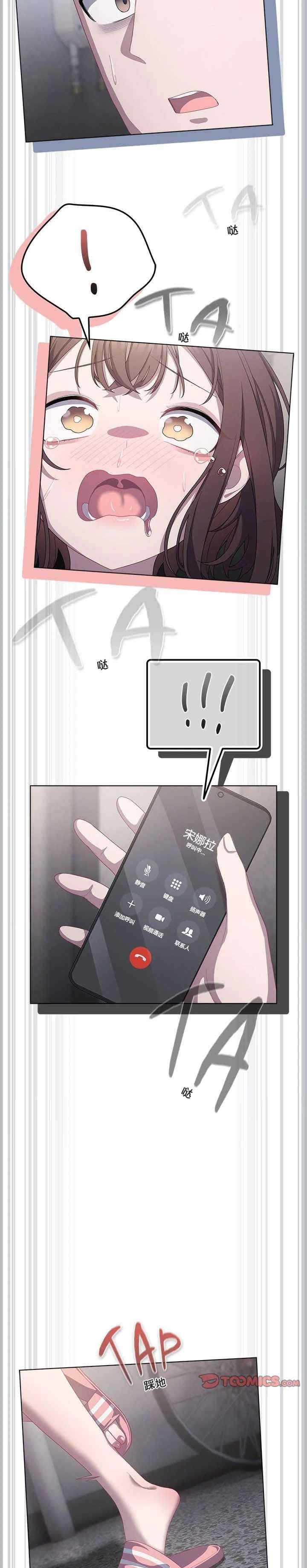 猫猫牵红线/喵来的恋爱