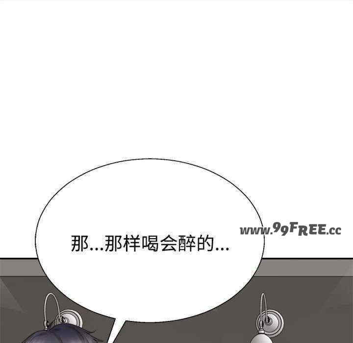 不同寻常的爱/重组家庭好尴尬