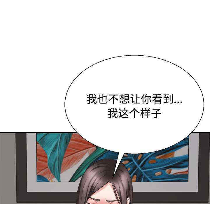 不同寻常的爱/重组家庭好尴尬