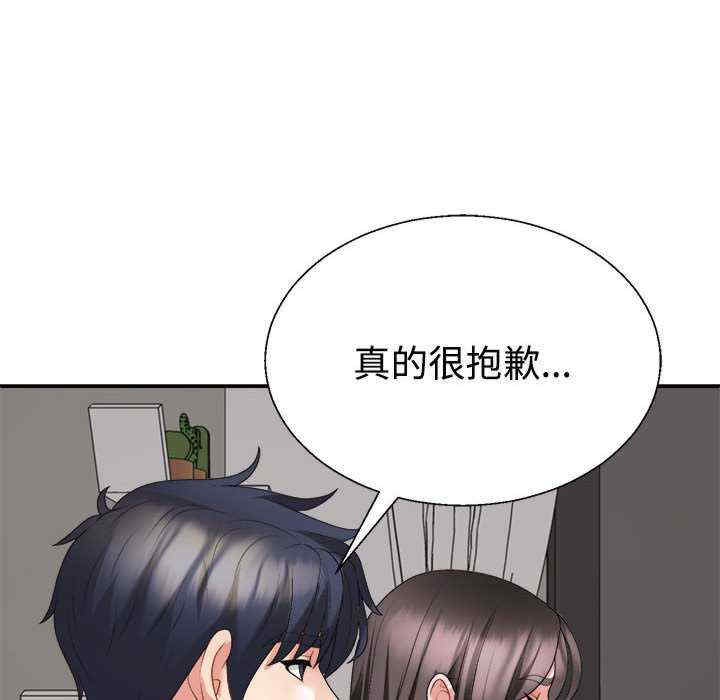 不同寻常的爱/重组家庭好尴尬