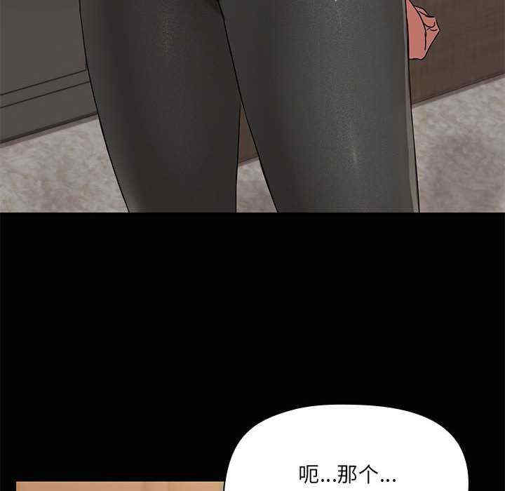 共享男友/出租男友