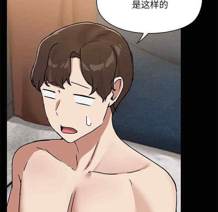 共享男友/出租男友