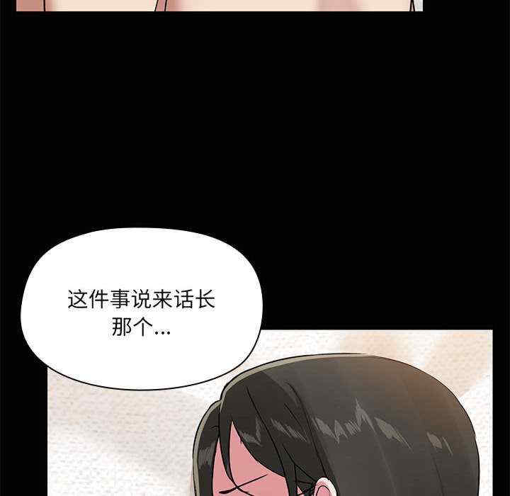 共享男友/出租男友