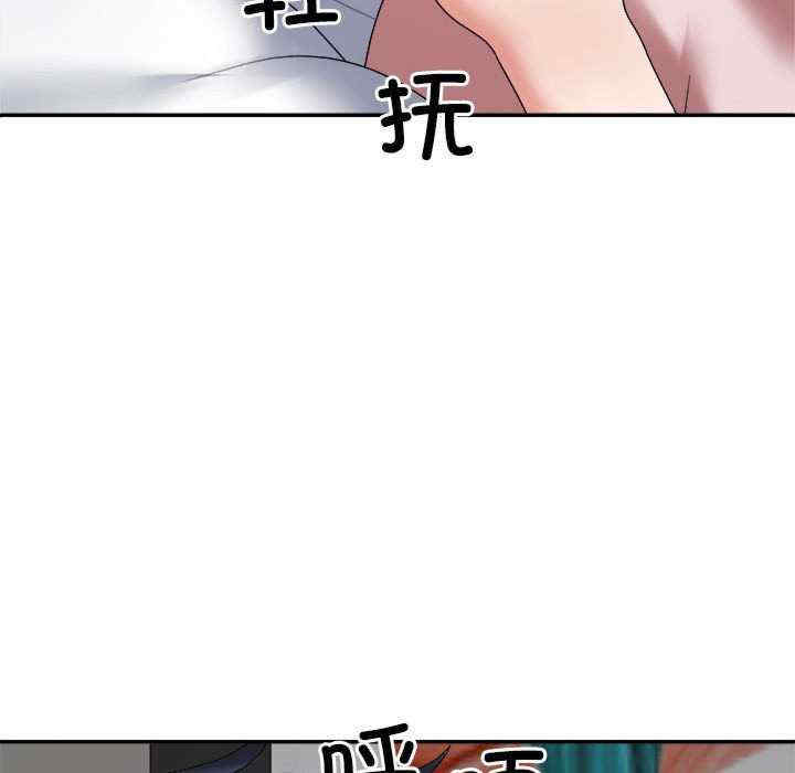 不同寻常的爱/重组家庭好尴尬