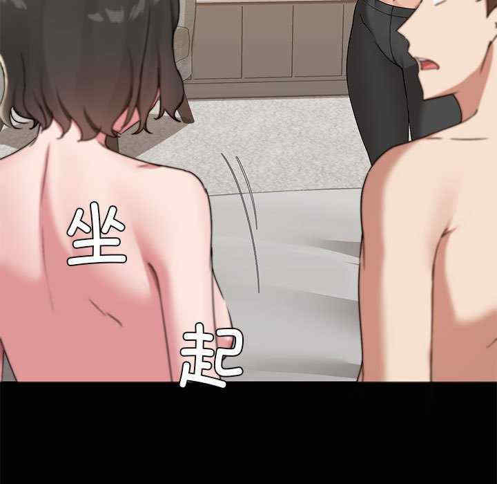 共享男友/出租男友