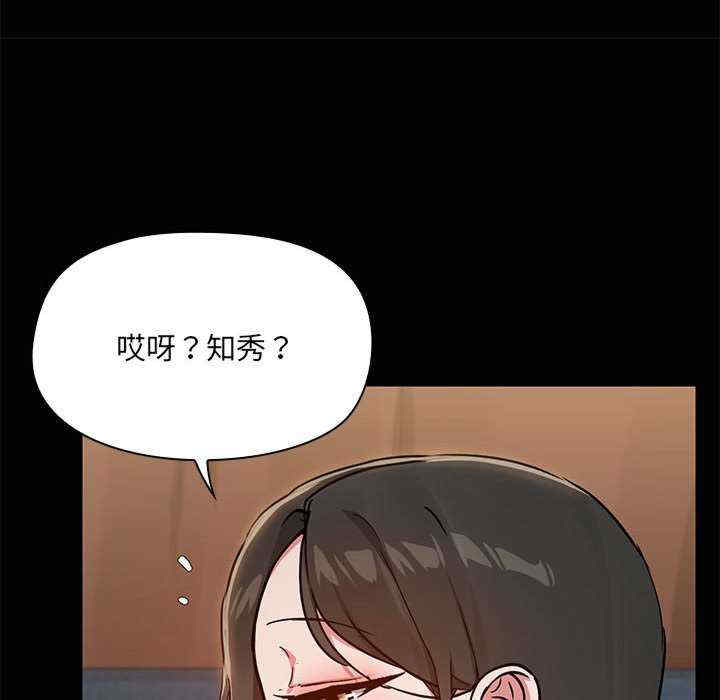 共享男友/出租男友