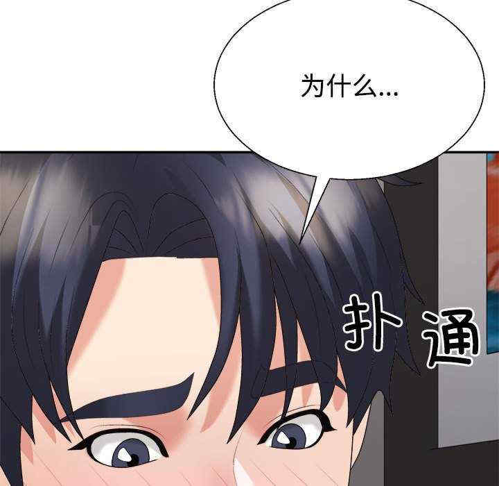 不同寻常的爱/重组家庭好尴尬