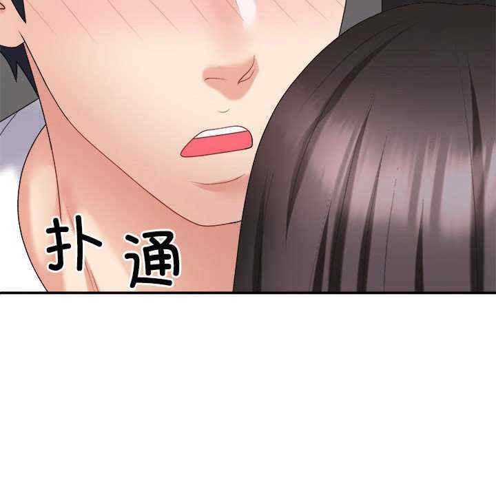 不同寻常的爱/重组家庭好尴尬