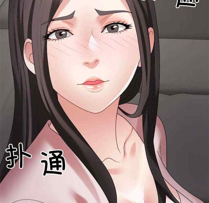 不同寻常的爱/重组家庭好尴尬