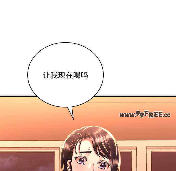 渴望占有她/想要拥有她