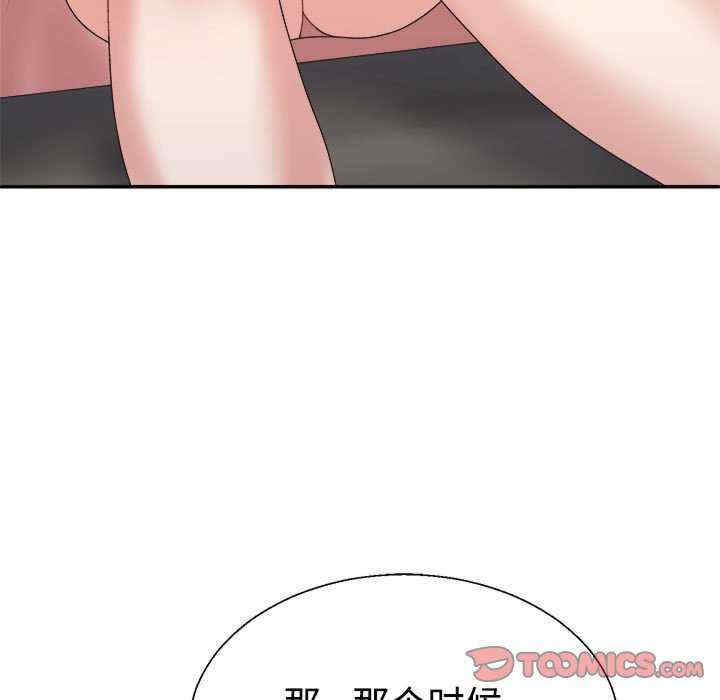 不同寻常的爱/重组家庭好尴尬