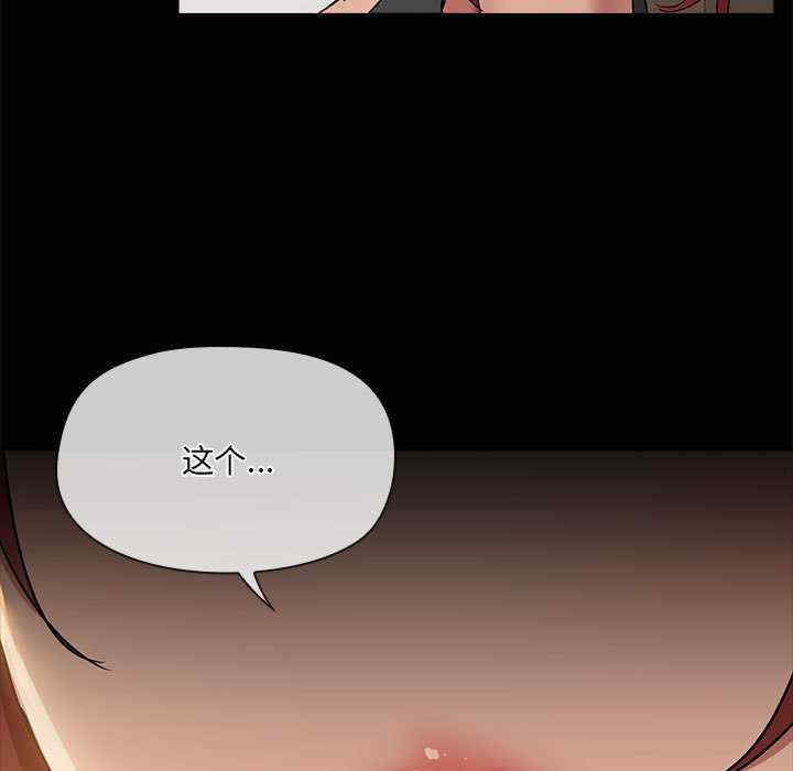 共享男友/出租男友