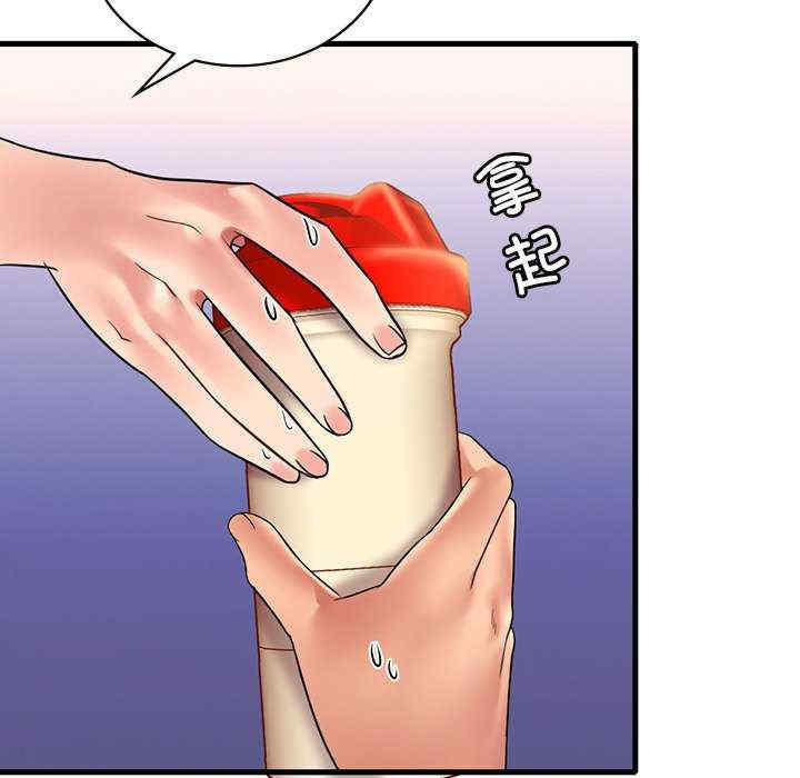 渴望占有她/想要拥有她