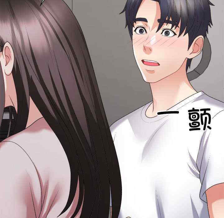 不同寻常的爱/重组家庭好尴尬