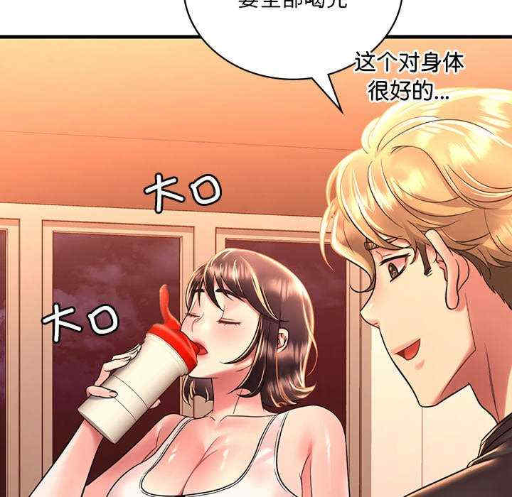 渴望占有她/想要拥有她