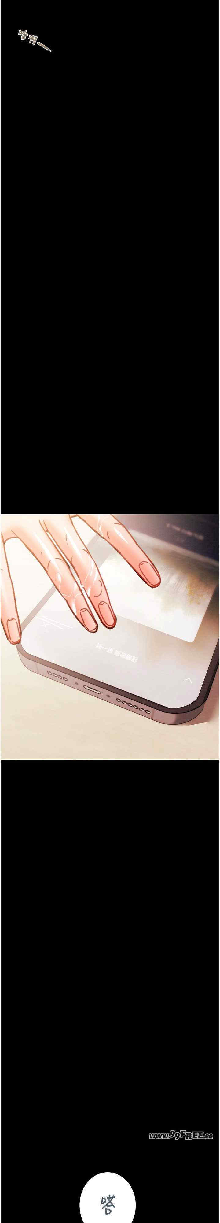 掠夺行动/抢夺的滋味