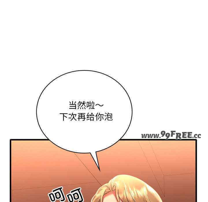 渴望占有她/想要拥有她