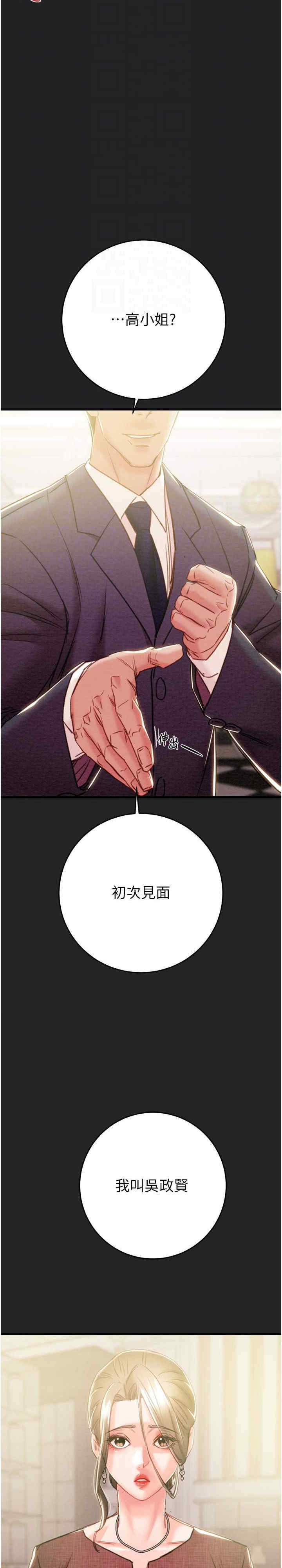 掠夺行动/抢夺的滋味