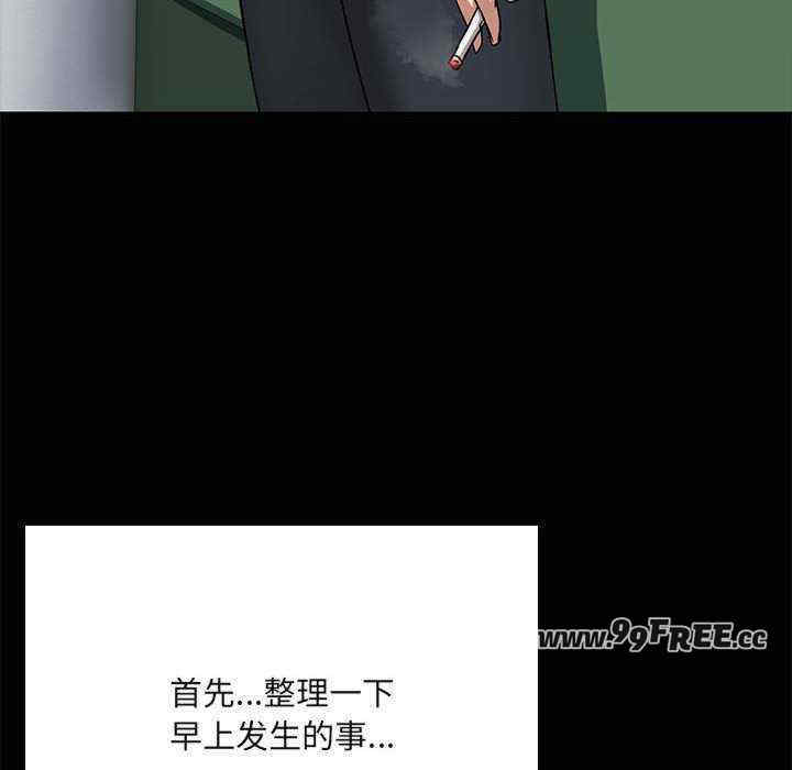 共享男友/出租男友