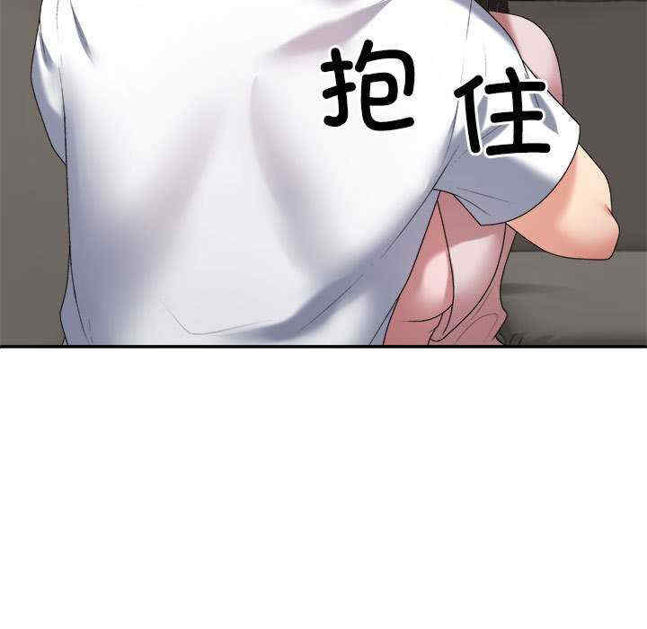 不同寻常的爱/重组家庭好尴尬