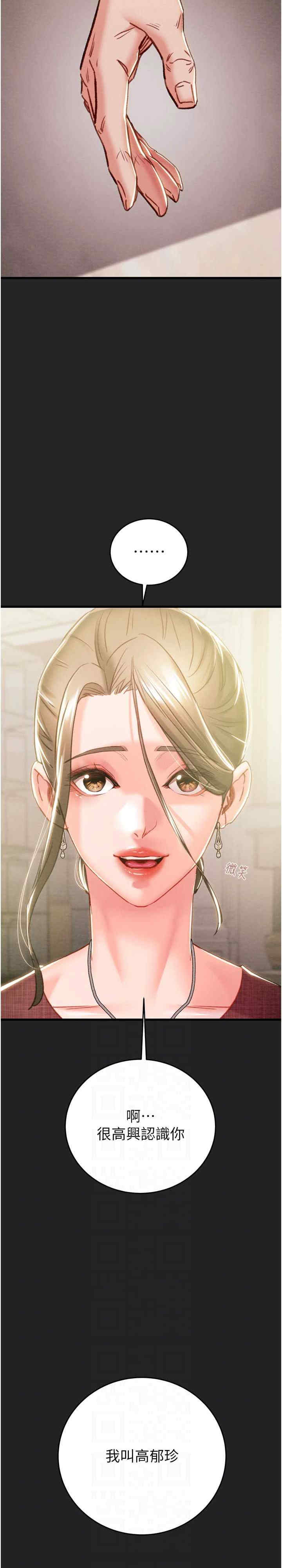 掠夺行动/抢夺的滋味