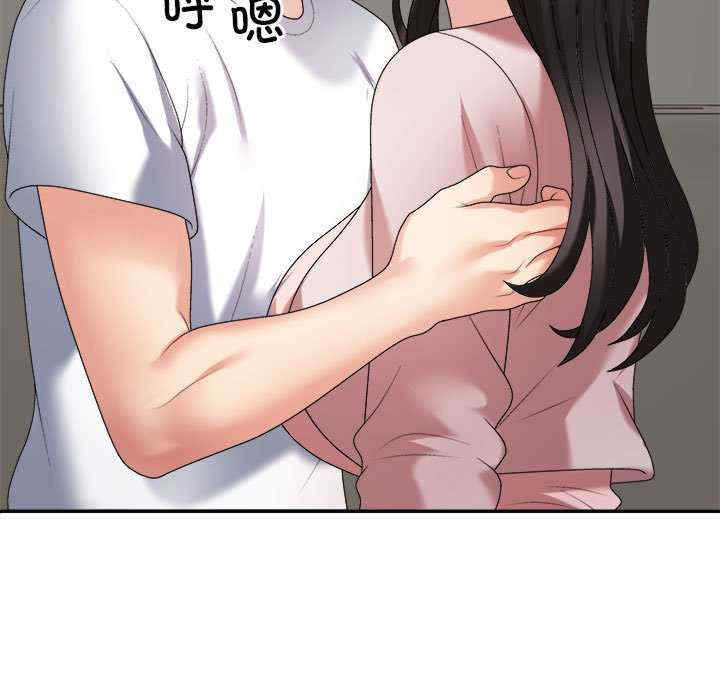 不同寻常的爱/重组家庭好尴尬