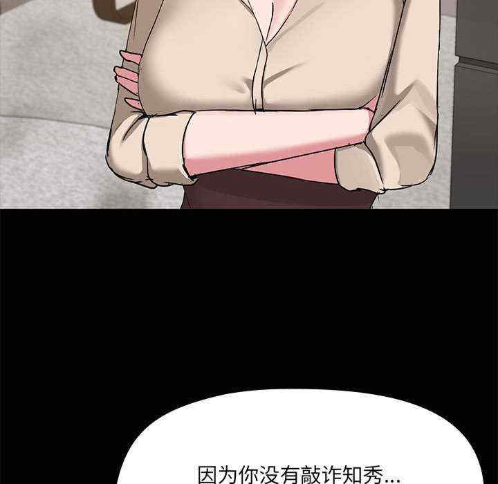 共享男友/出租男友