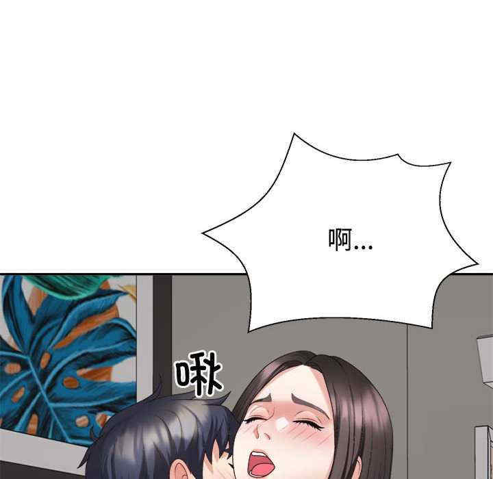 不同寻常的爱/重组家庭好尴尬