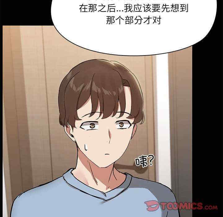 共享男友/出租男友