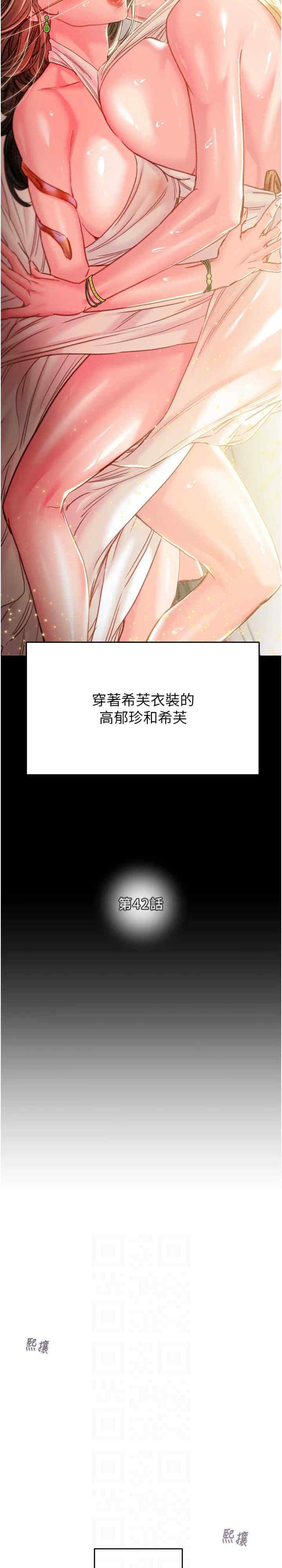 掠夺行动/抢夺的滋味