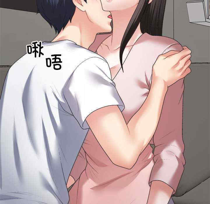 不同寻常的爱/重组家庭好尴尬