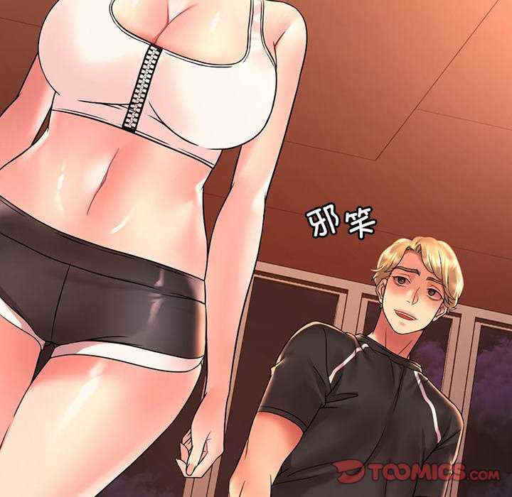 渴望占有她/想要拥有她