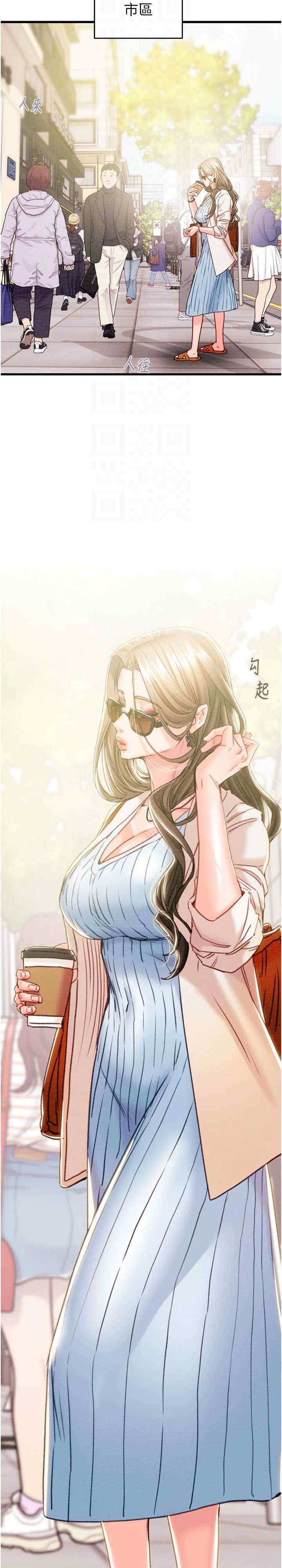 掠夺行动/抢夺的滋味