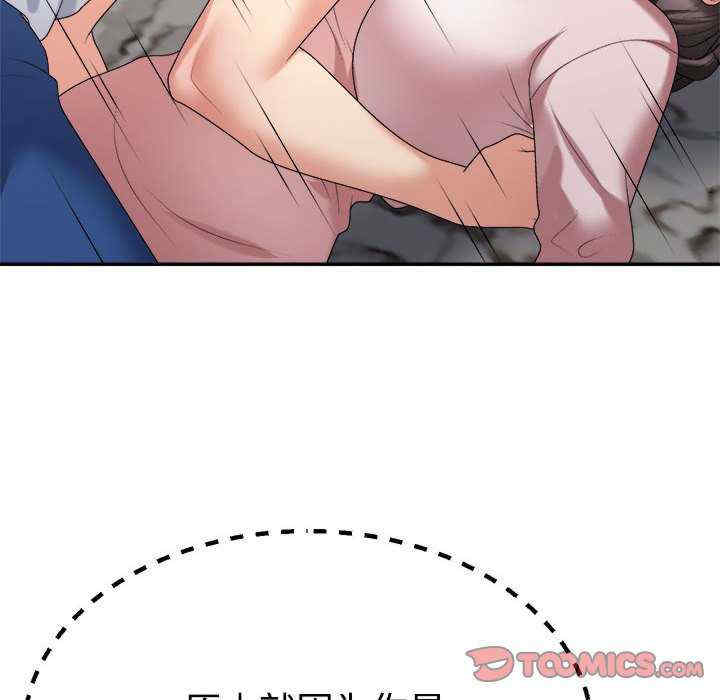 不同寻常的爱/重组家庭好尴尬